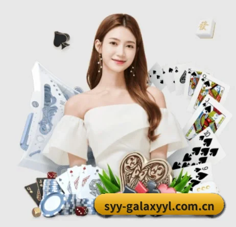 银河娱乐集团 APP 界面